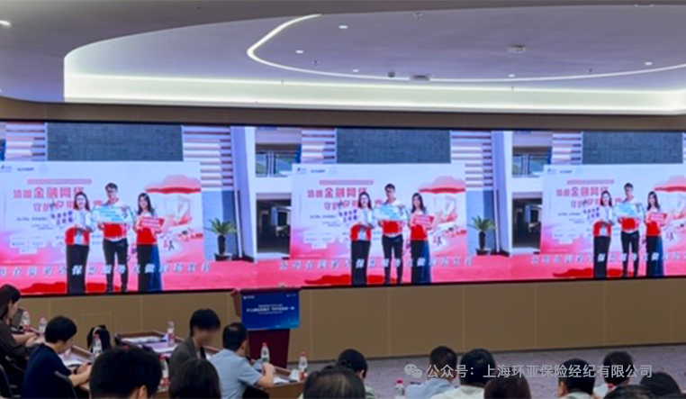 活动配图1